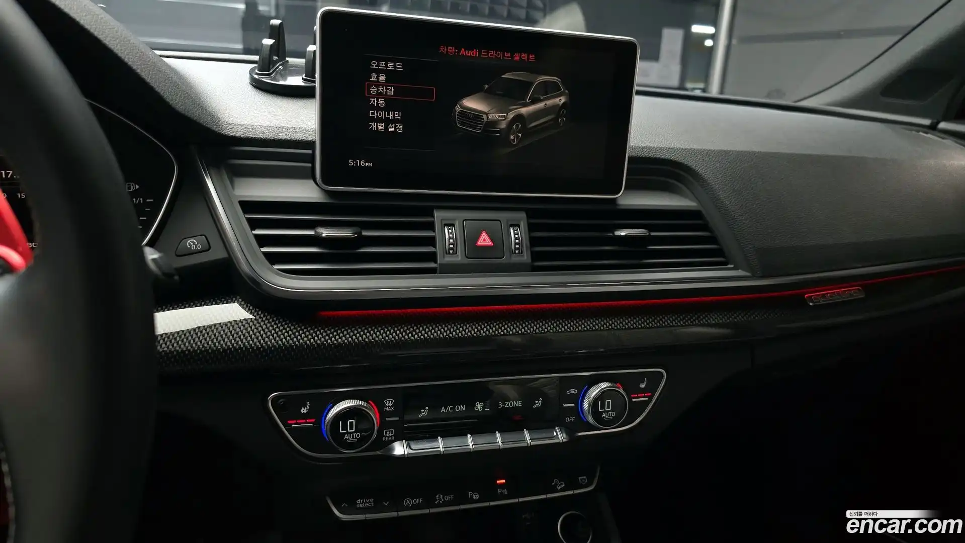 SQ5 Audi 2020.11-OPTION-018