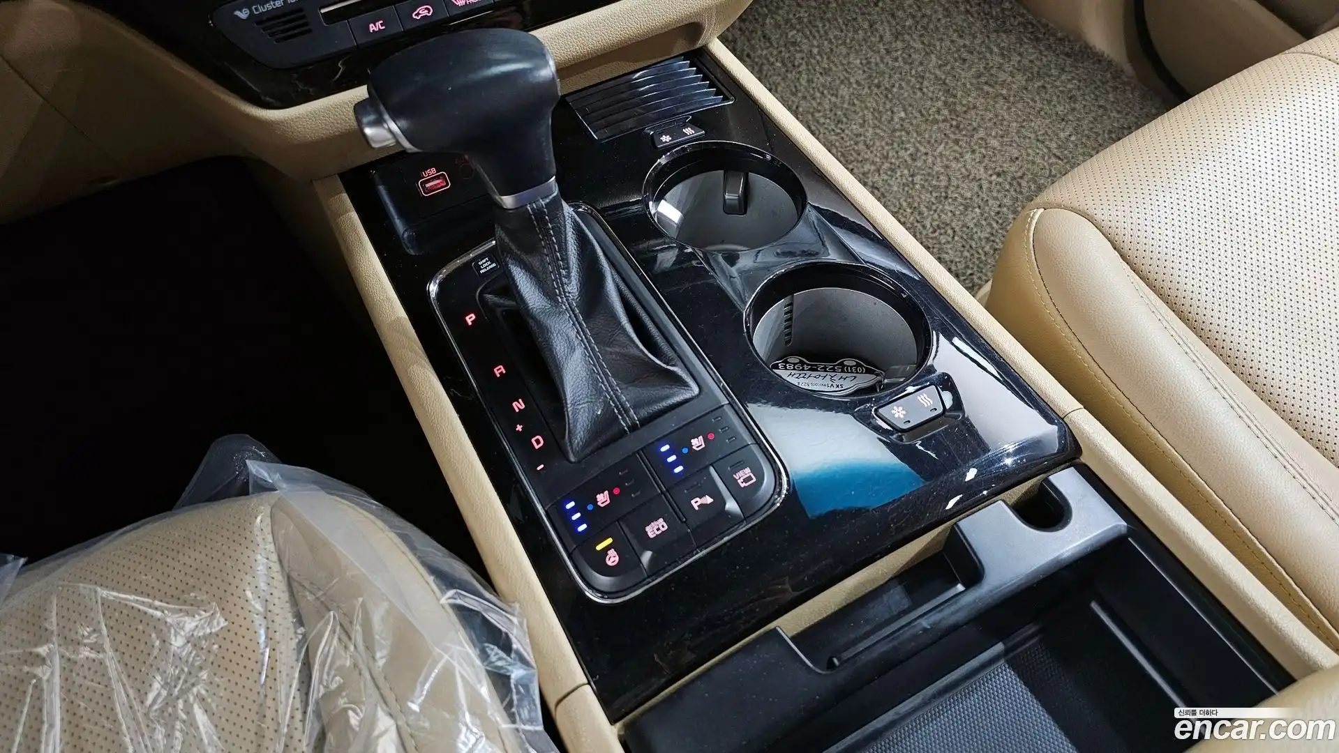 Canival Kia 2017.6-INNER-009