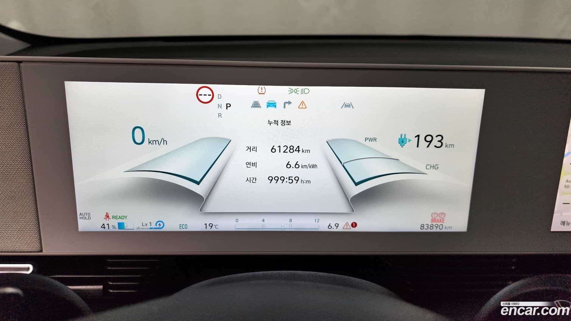 Ioniq5 Hyundai 2021.6-INNER-8