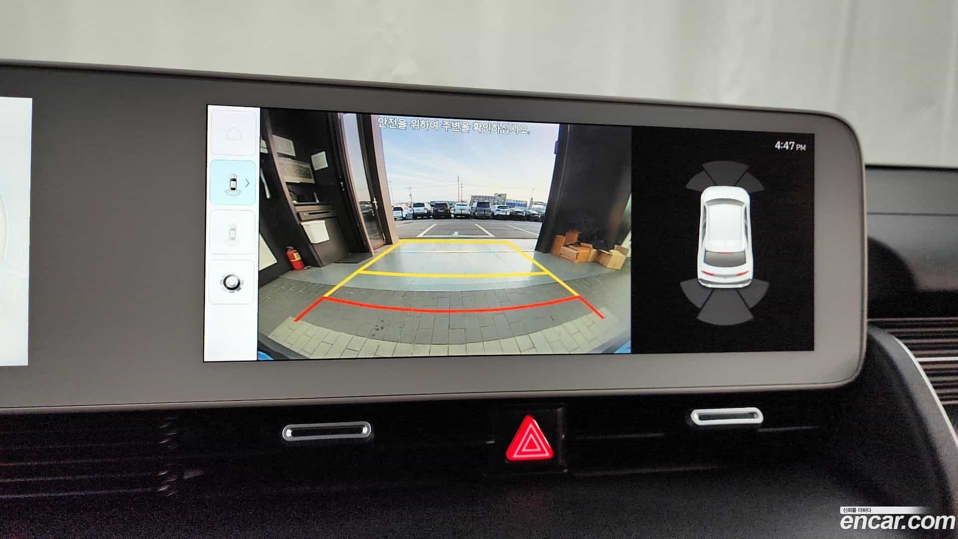 Ioniq5 Hyundai 2021.6-OPTION-19