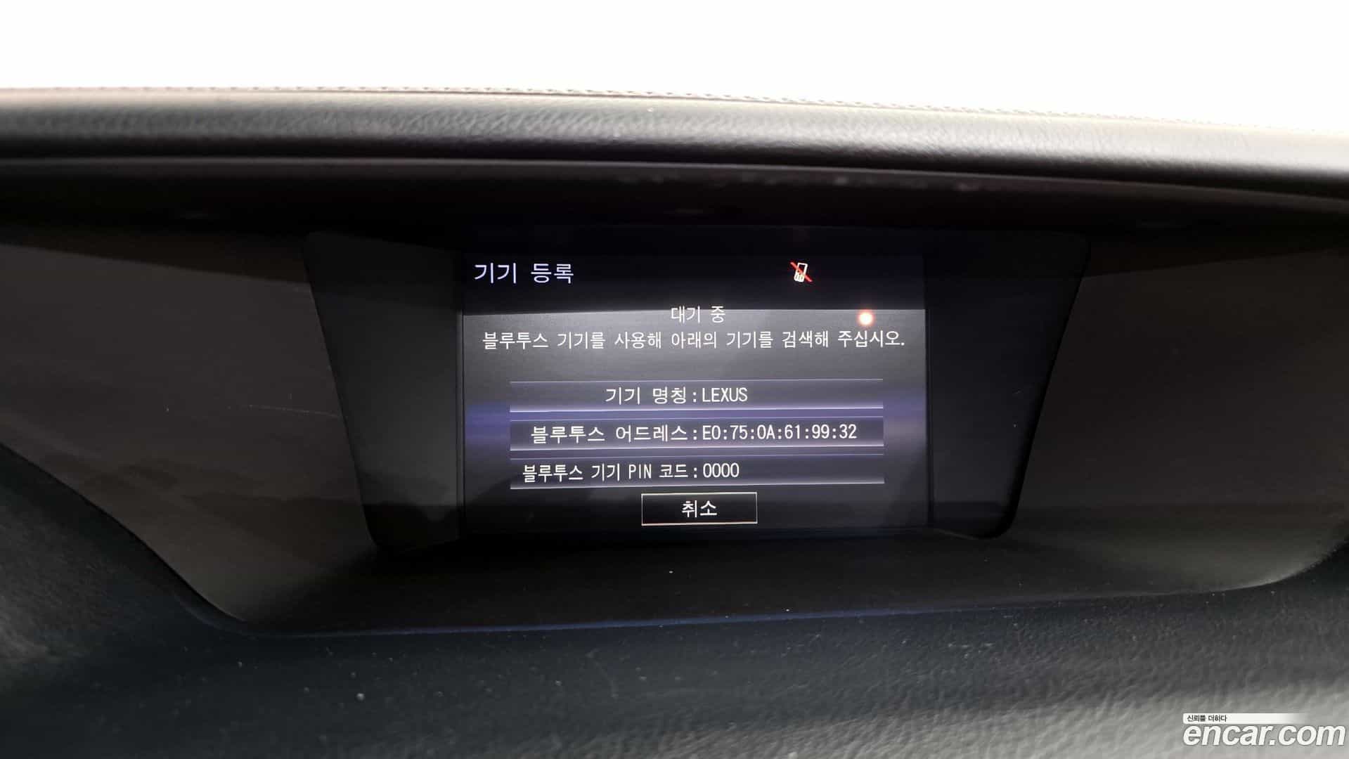 GS Lexus 2018.9-OPTION-022