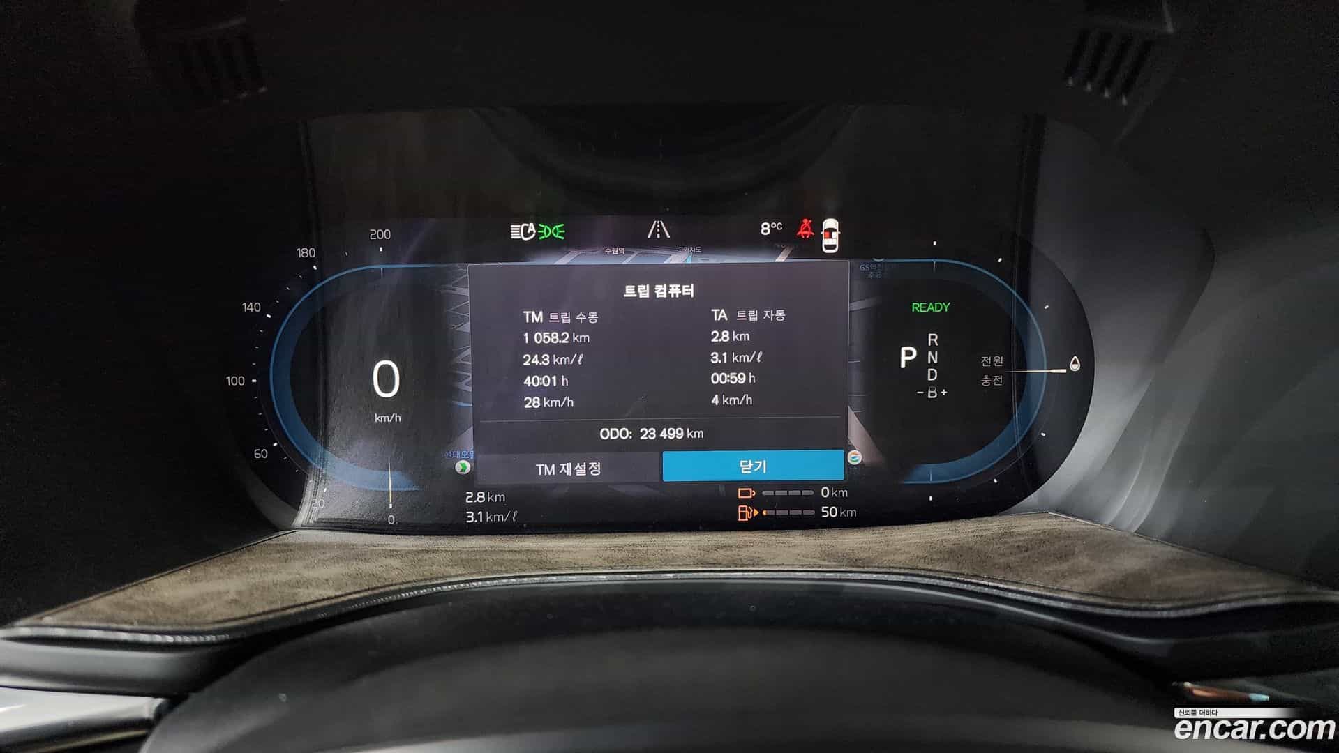 XC60 Volvo 2024.9-INNER-008