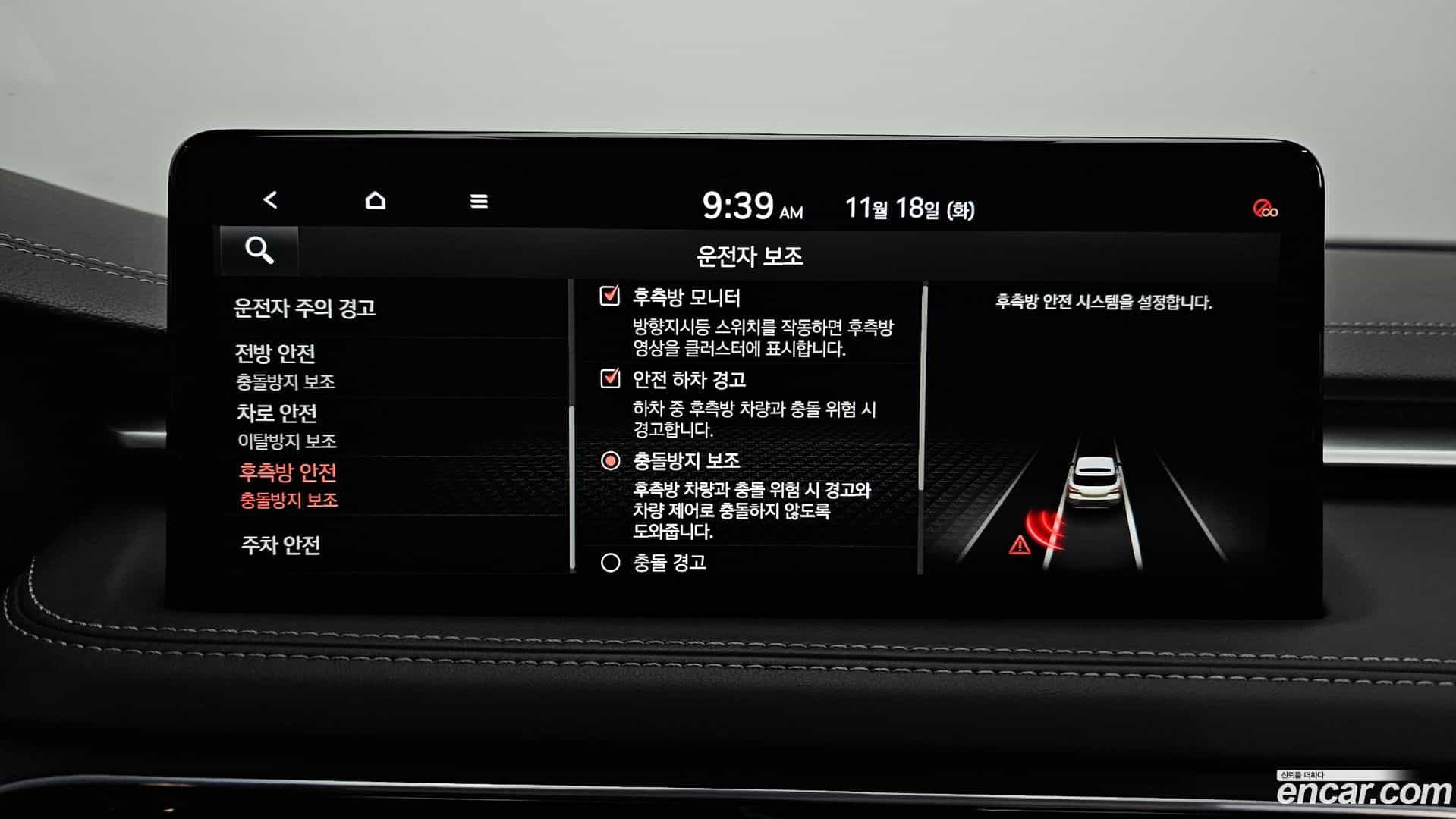 G70 Genesis 2022.10-OPTION-020