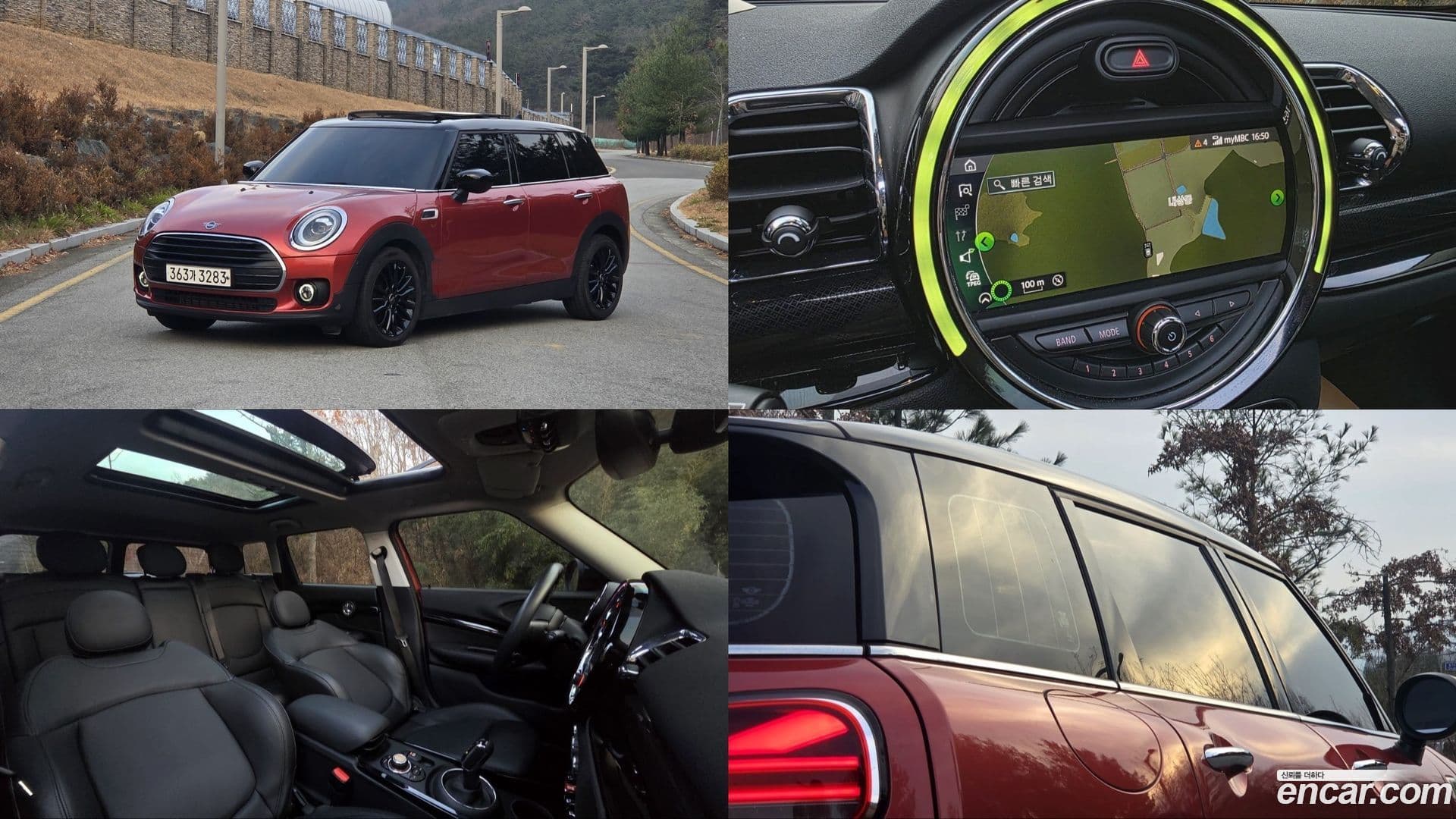 Main__Slider__Photo:Clubman Mini 2019.11-0