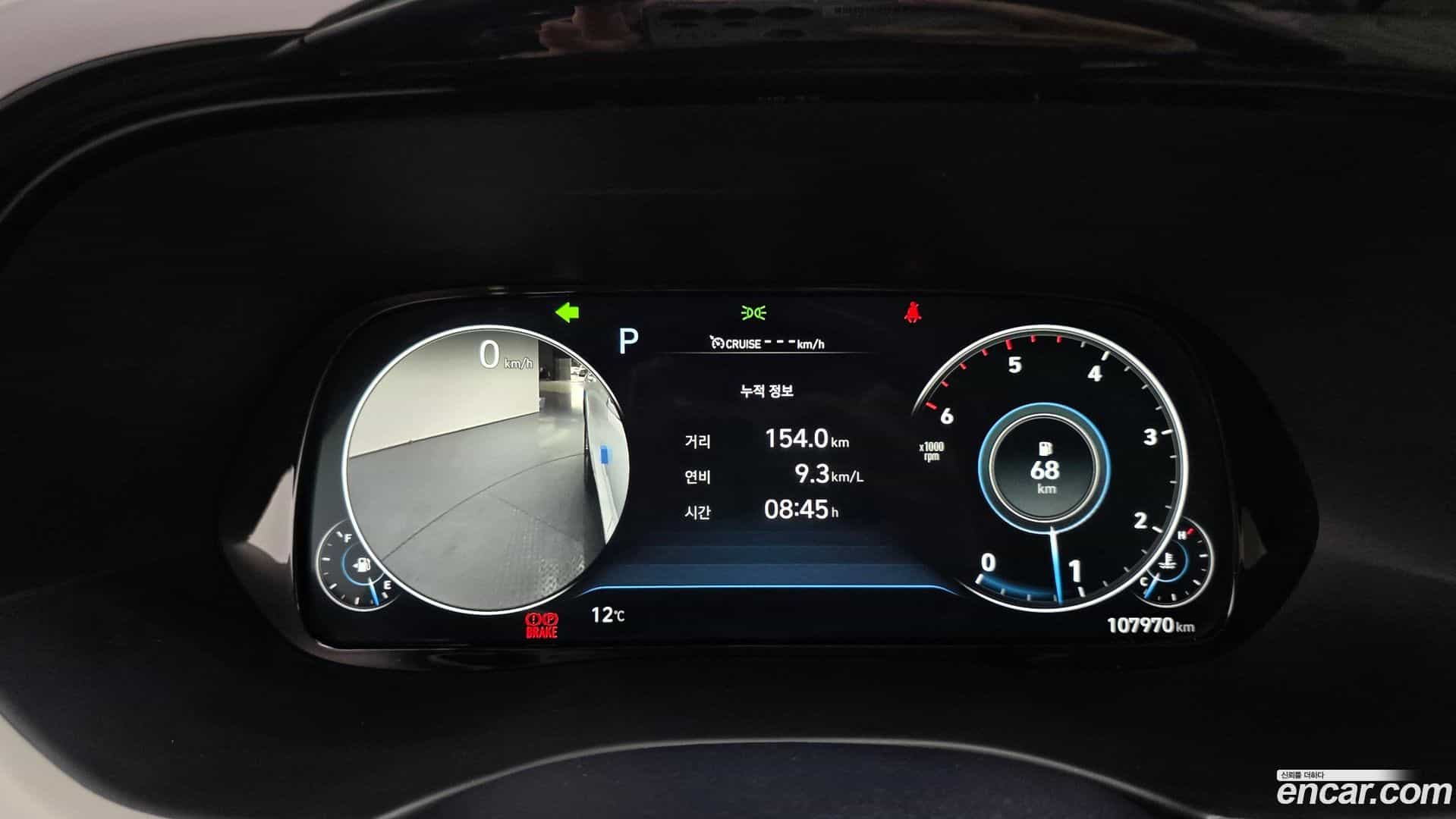 Palisade Hyundai 2020.9-INNER-8