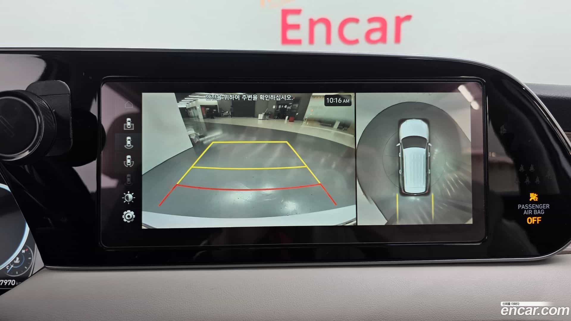 Palisade Hyundai 2020.9-OPTION-20
