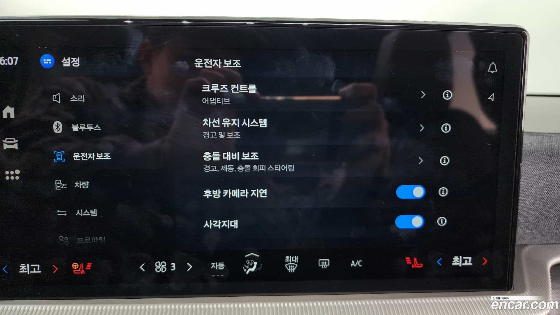 Explorer Ford 2025.5-OPTION-020