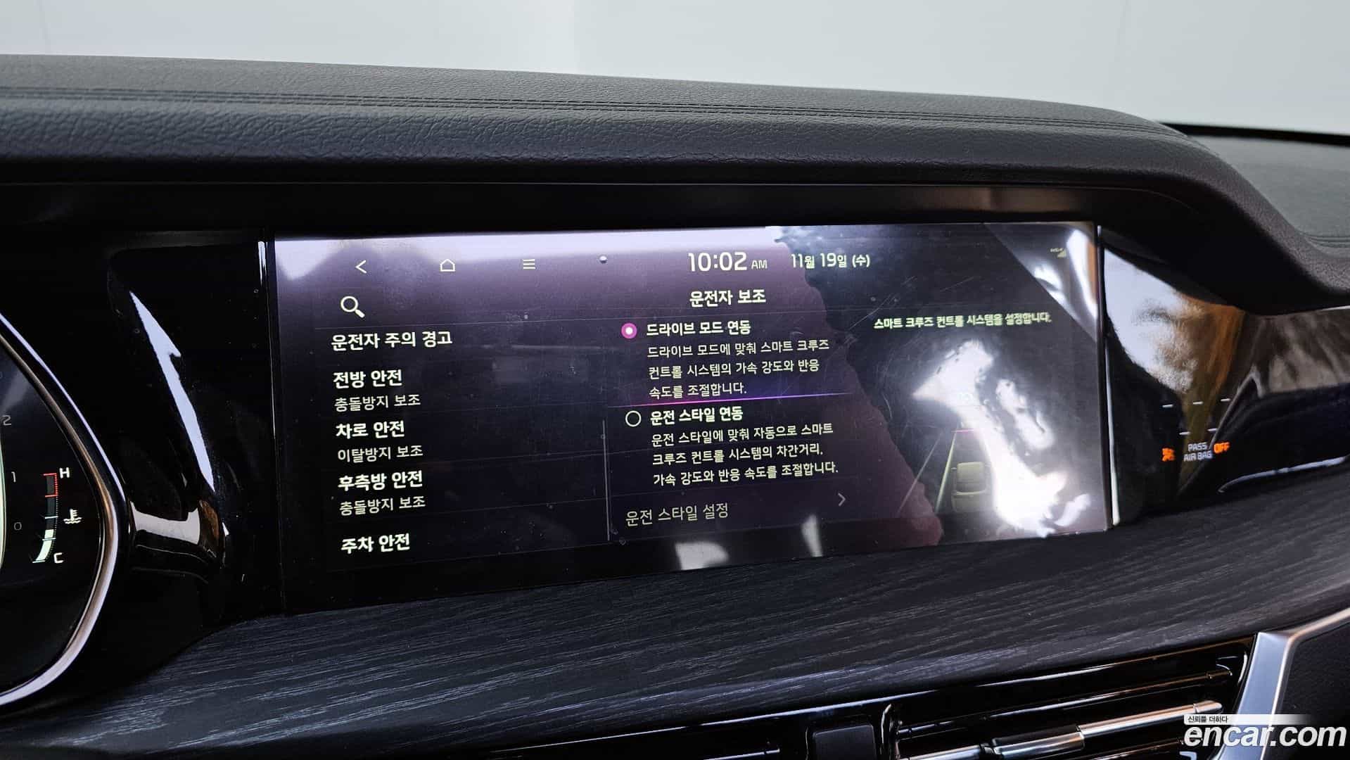 Mohave Kia 2023.7-OPTION-021