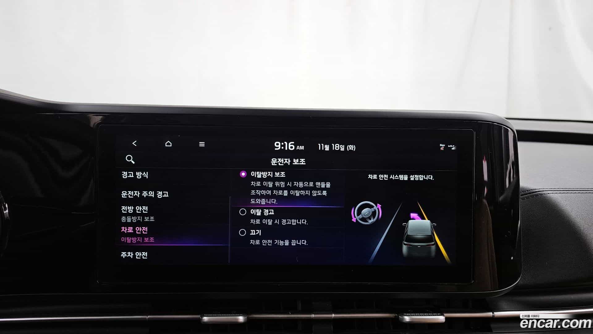 Canival Kia 2022.10-OPTION-020