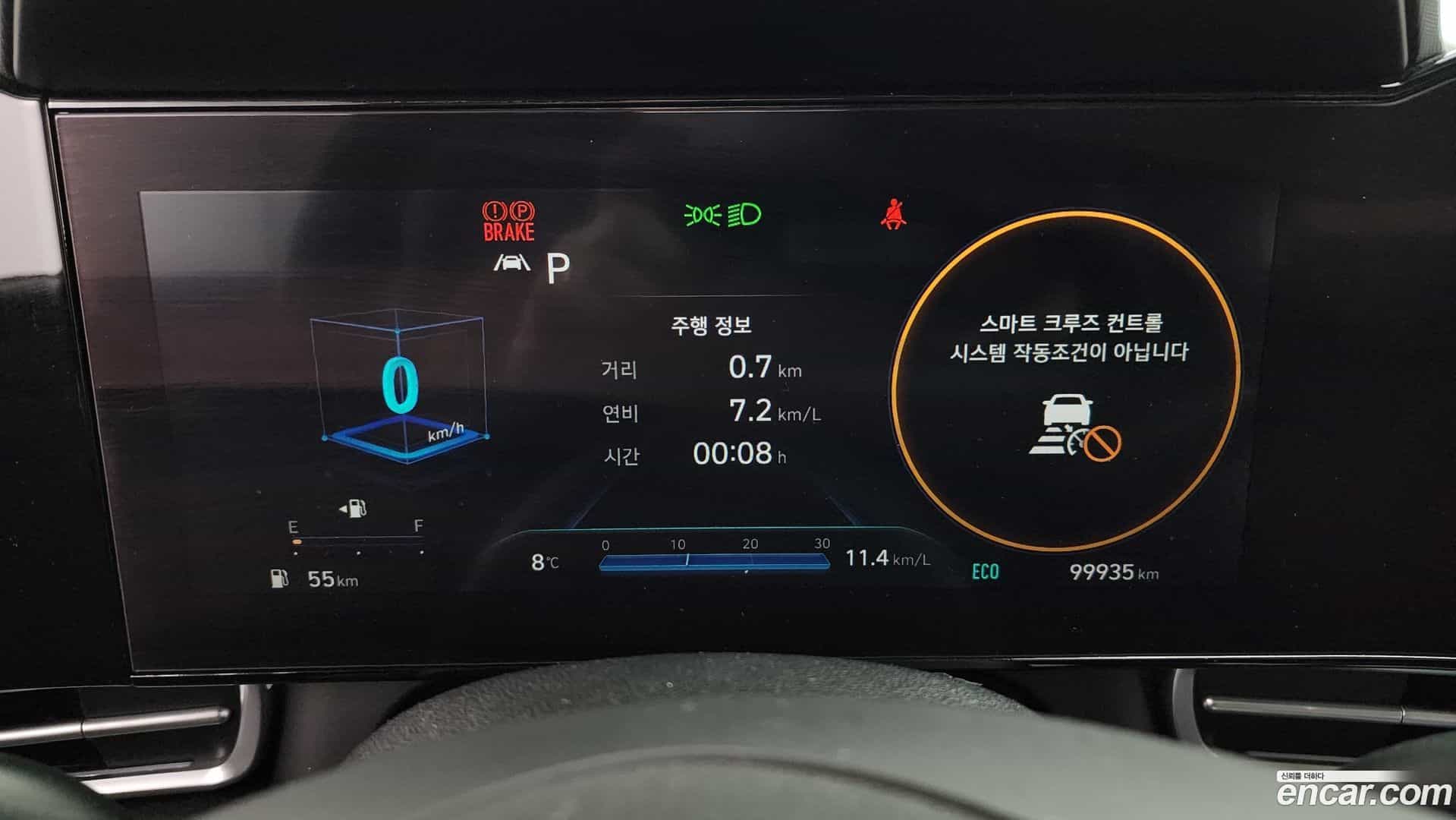 AVANTE Hyundai 2020.3-INNER-8