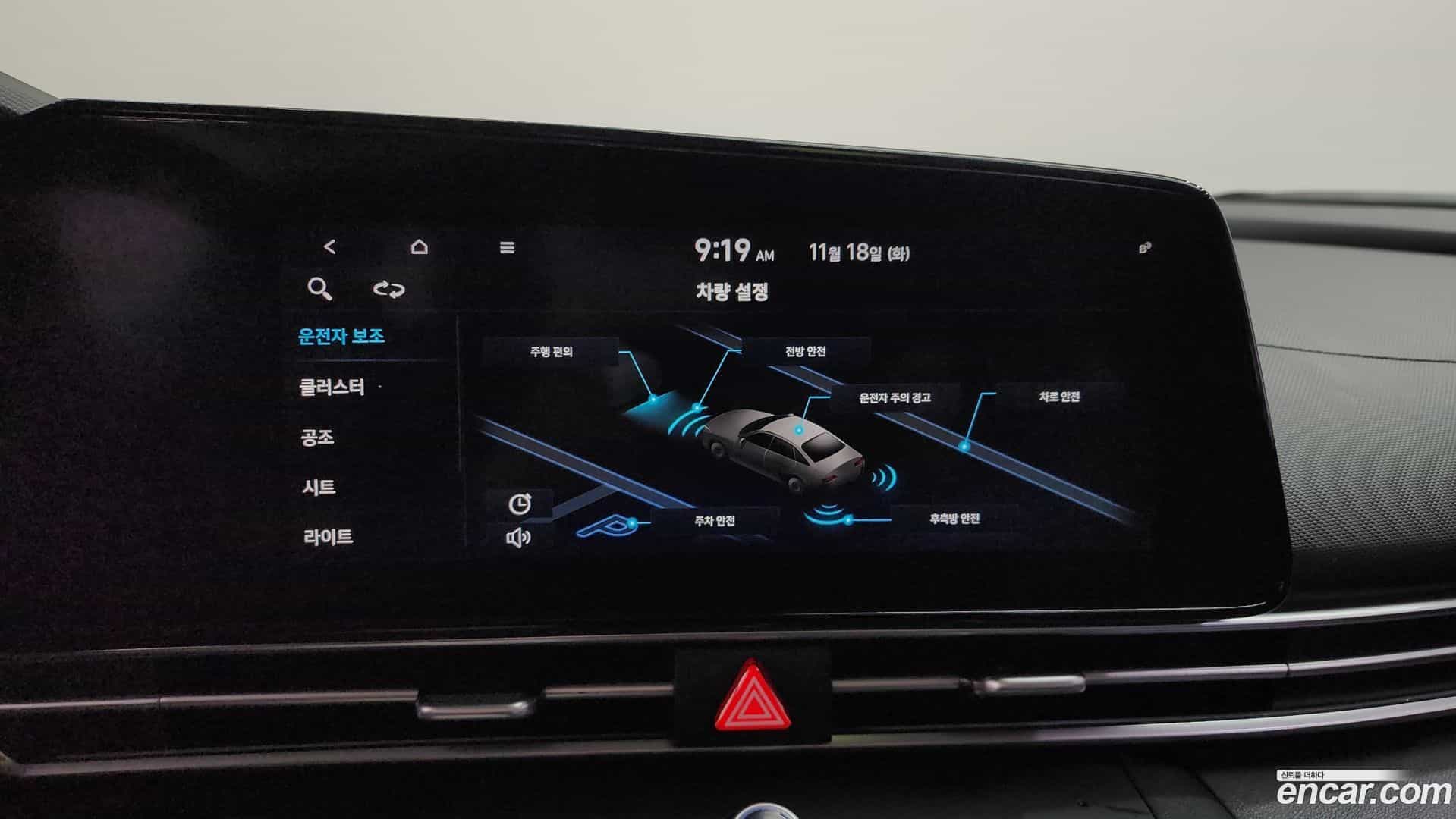 AVANTE Hyundai 2020.3-OPTION-23