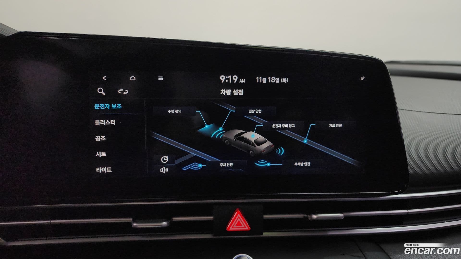 Main__Slider__Photo:AVANTE Hyundai 2020.3-18