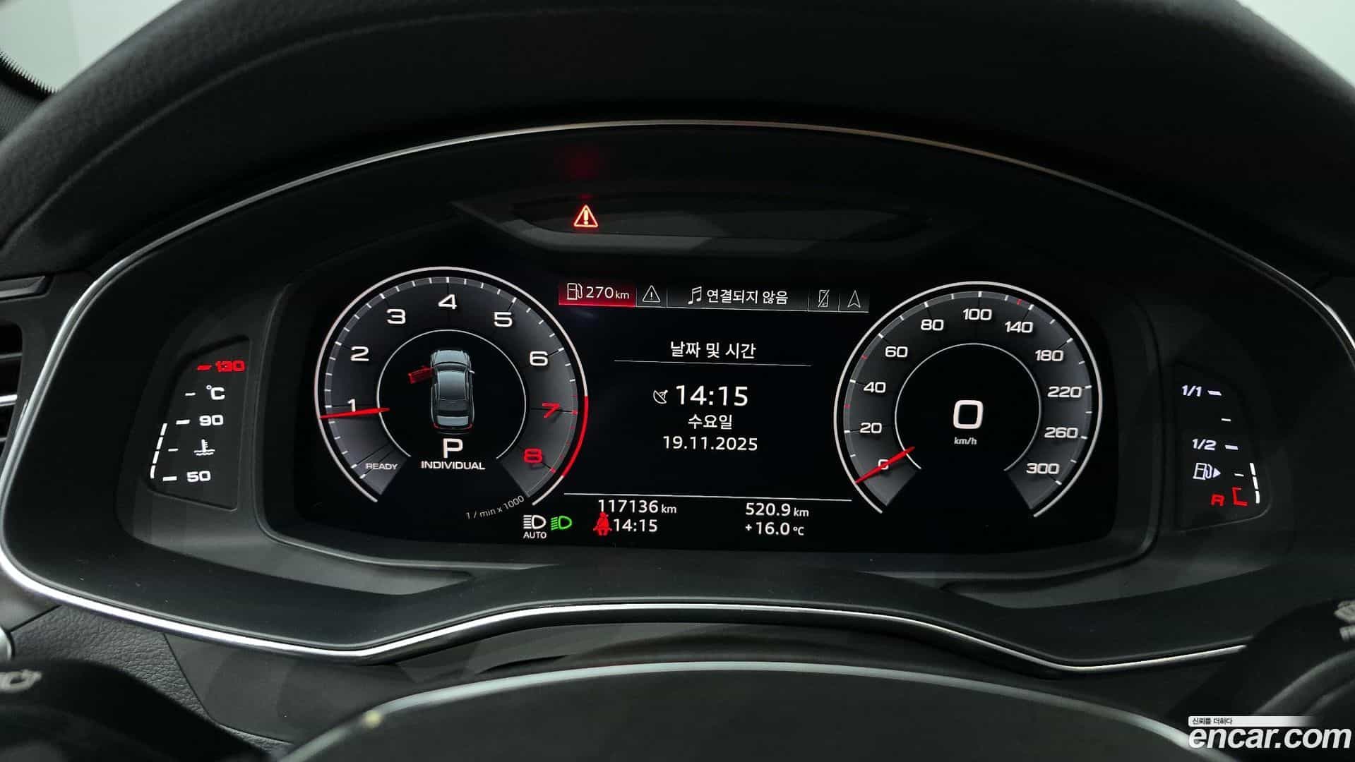 A6 Audi 2020.10-INNER-008