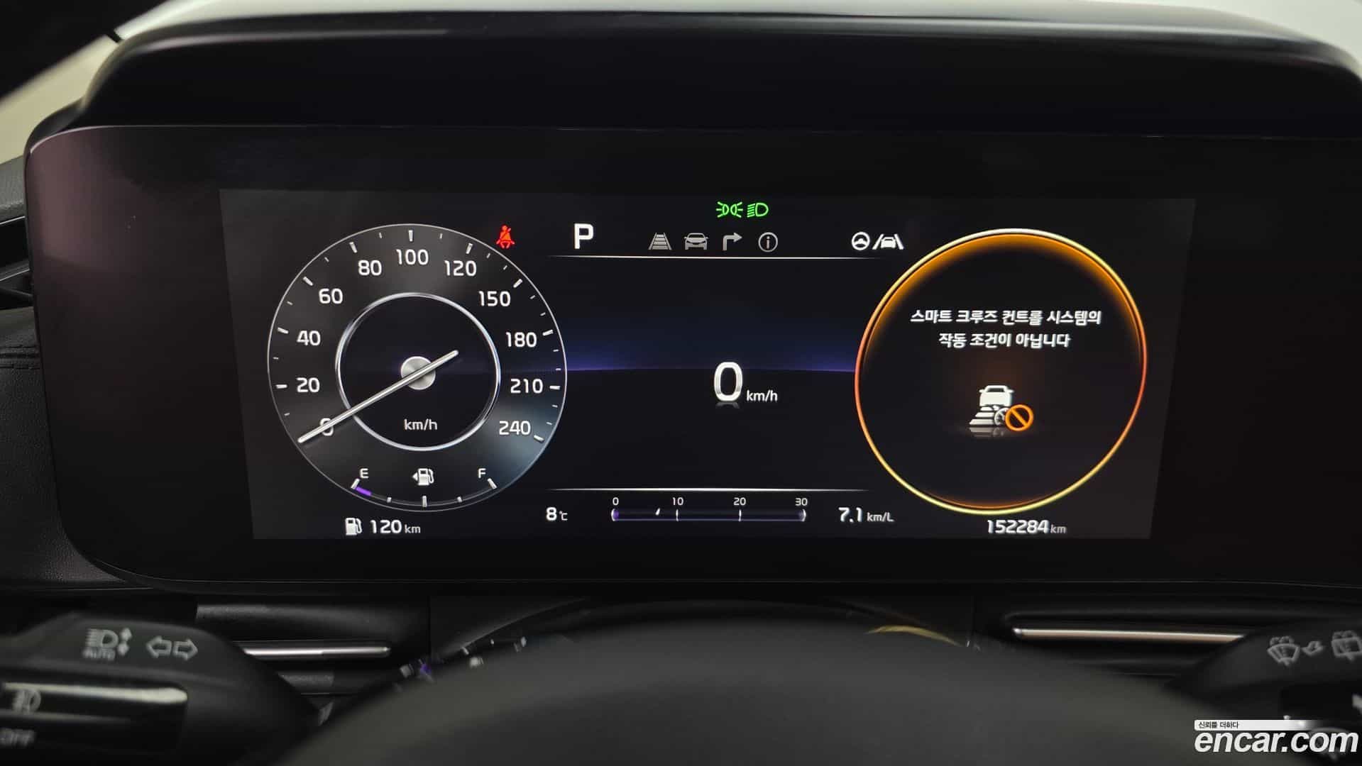 Canival Kia 2020.11-INNER-8
