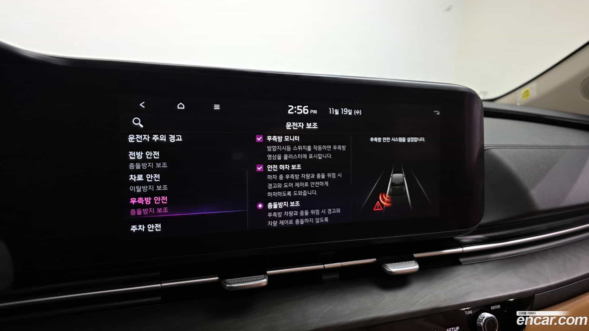 Canival Kia 2020.11-OPTION-20