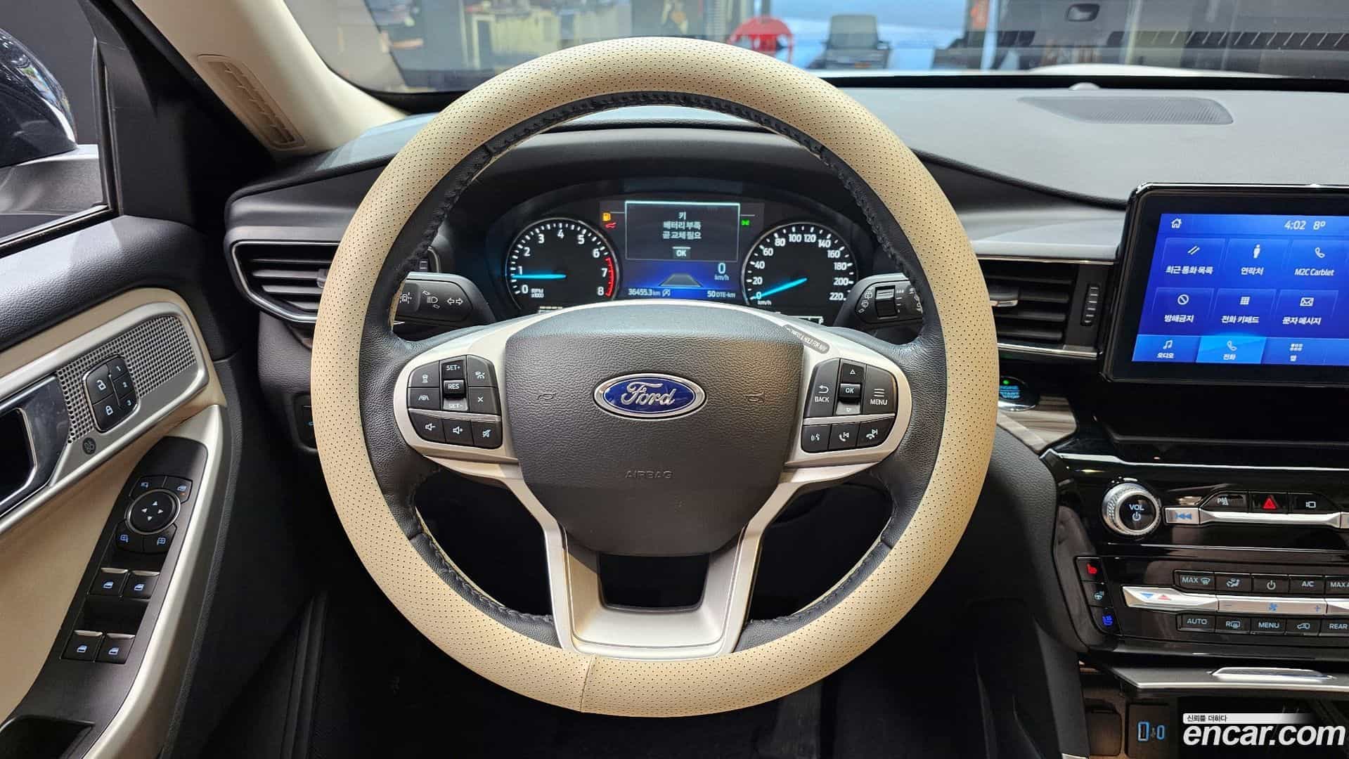 Explorer Ford 2021.10-OPTION-018