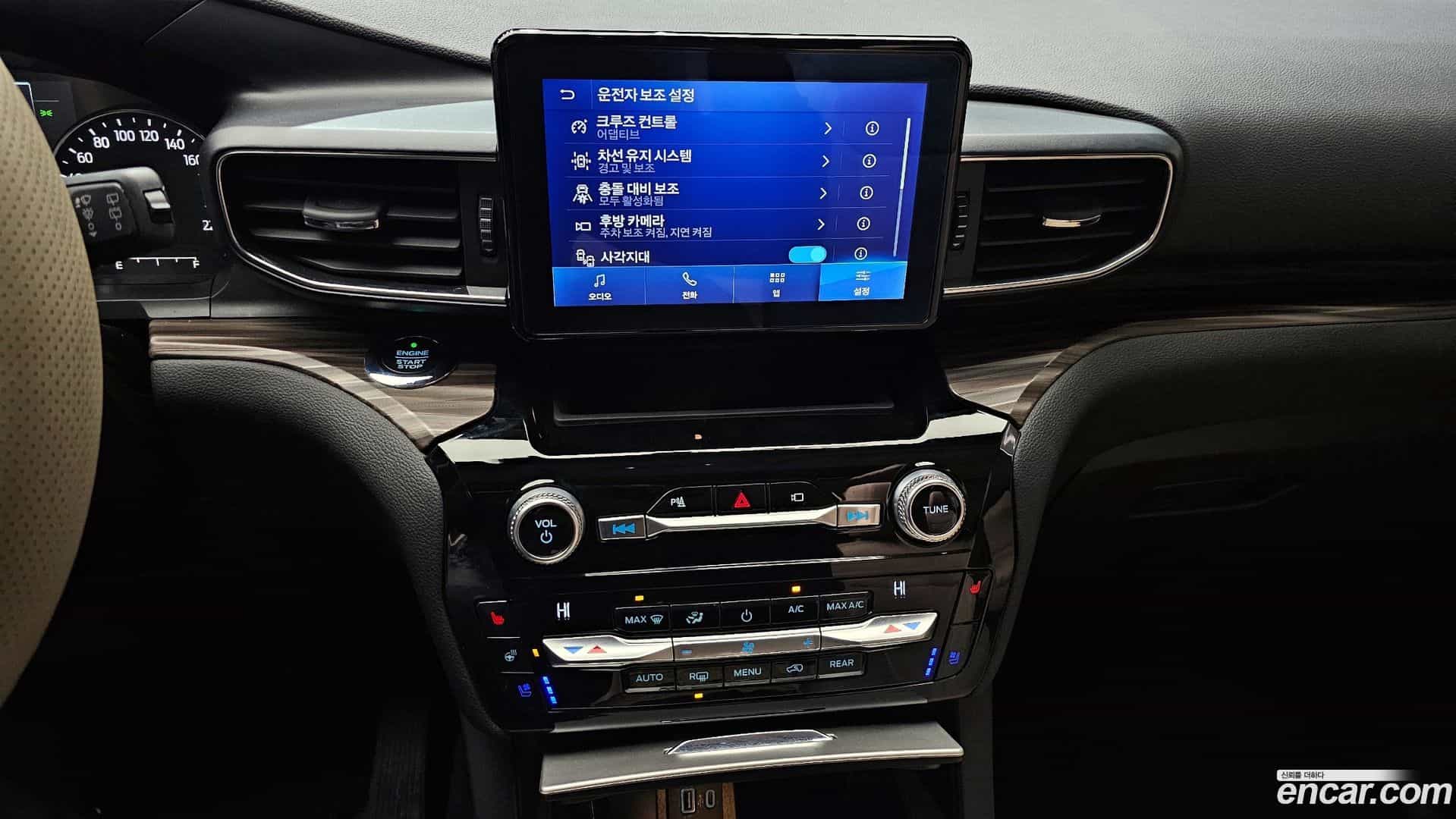 Explorer Ford 2021.10-OPTION-019