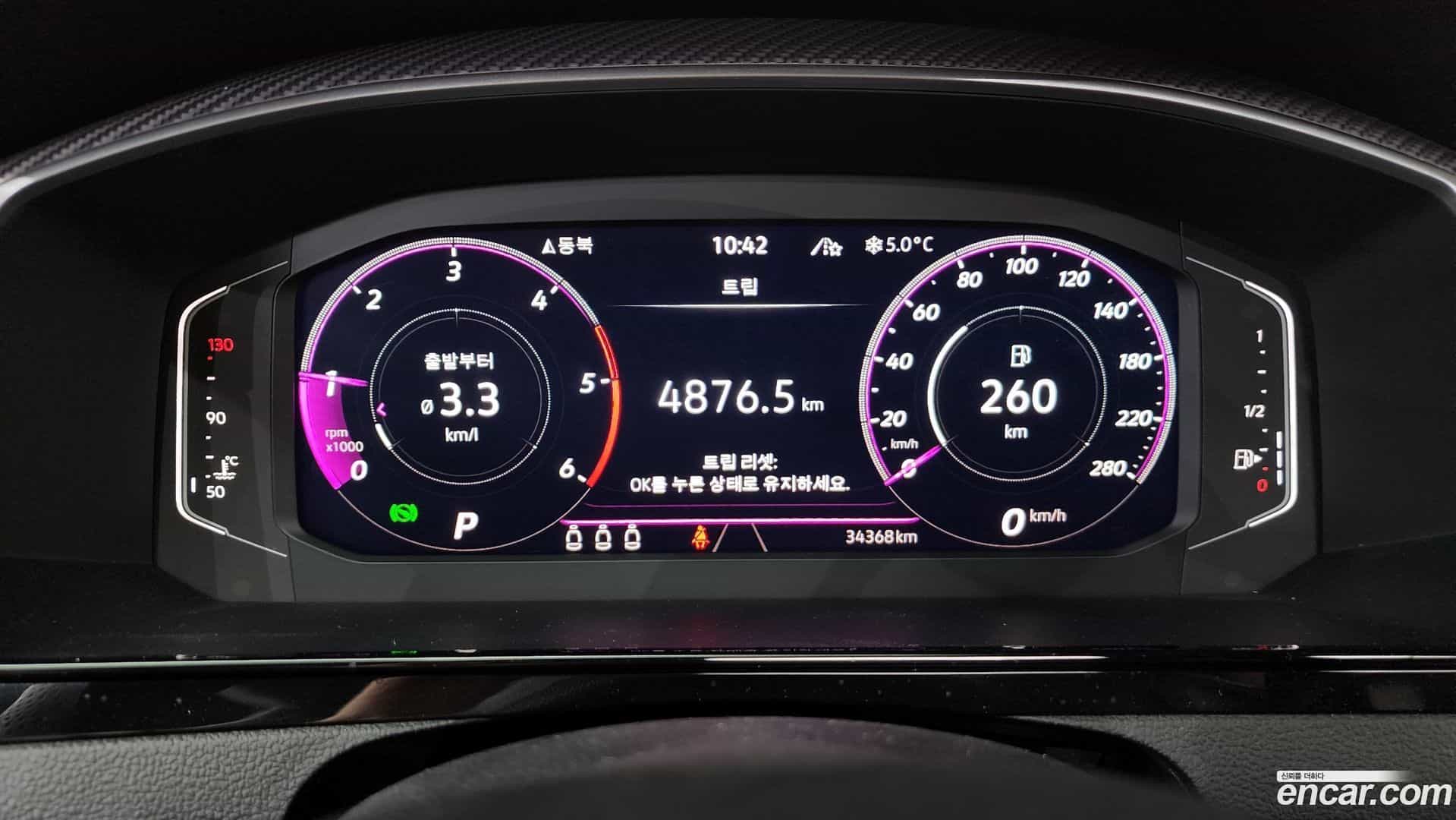 Arteon Volkswagen 2022.6-INNER-008
