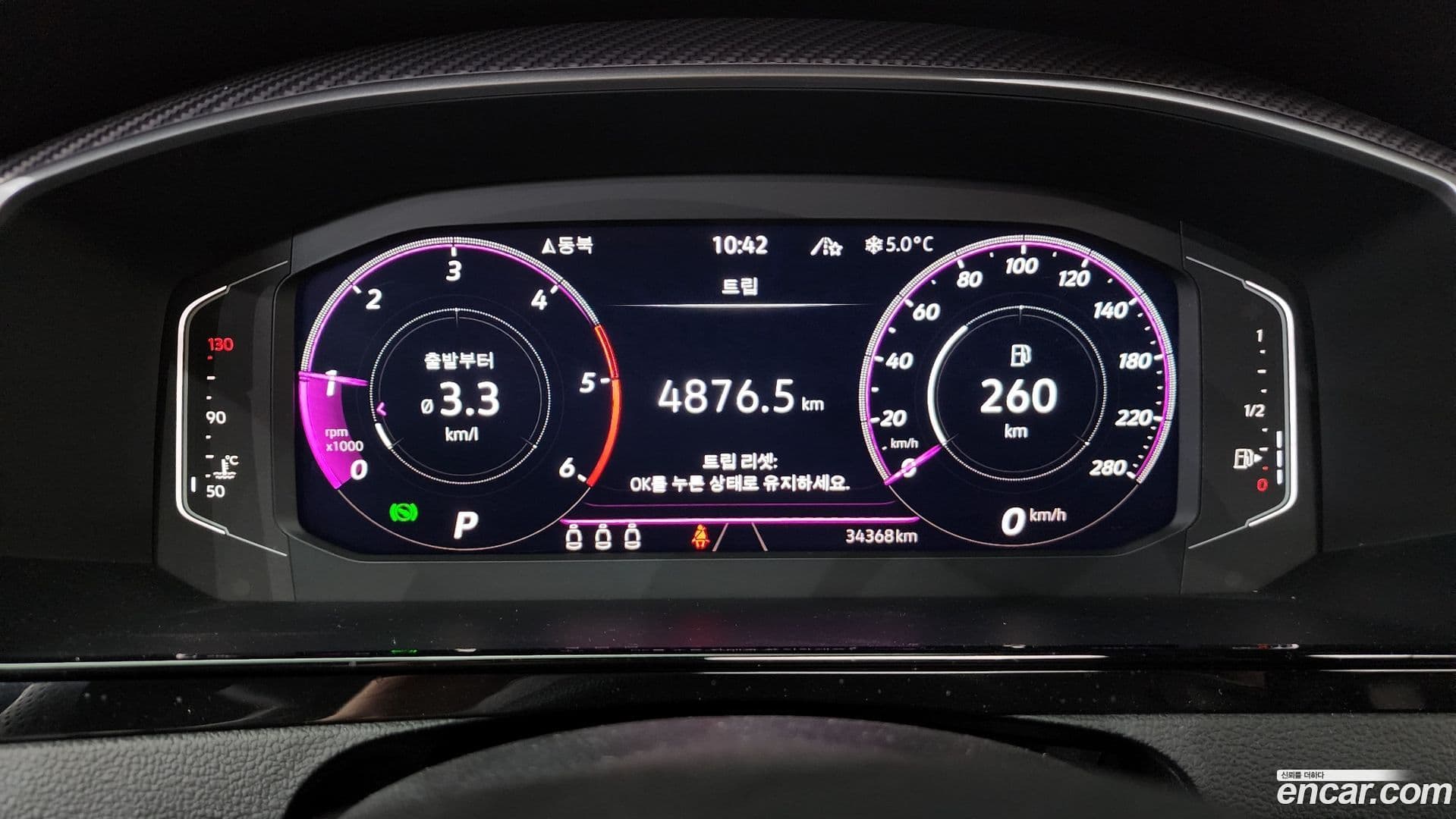 Main__Slider__Photo:Arteon Volkswagen 2022.6-7