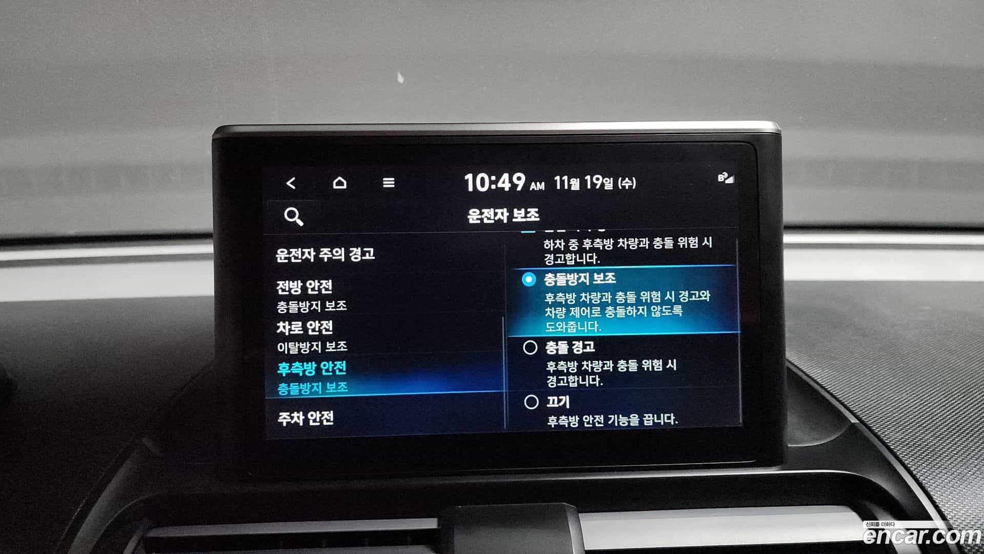 Casper Hyundai 2022.5-OPTION-020