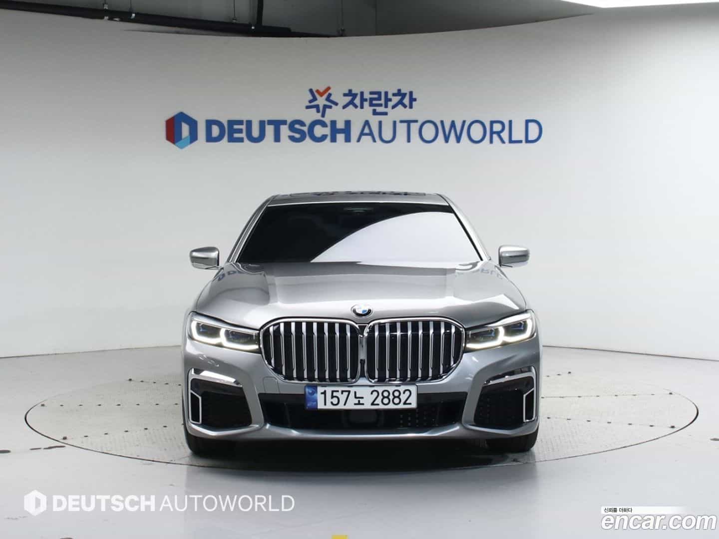 7-Series BMW 2021.5-OUTER-3