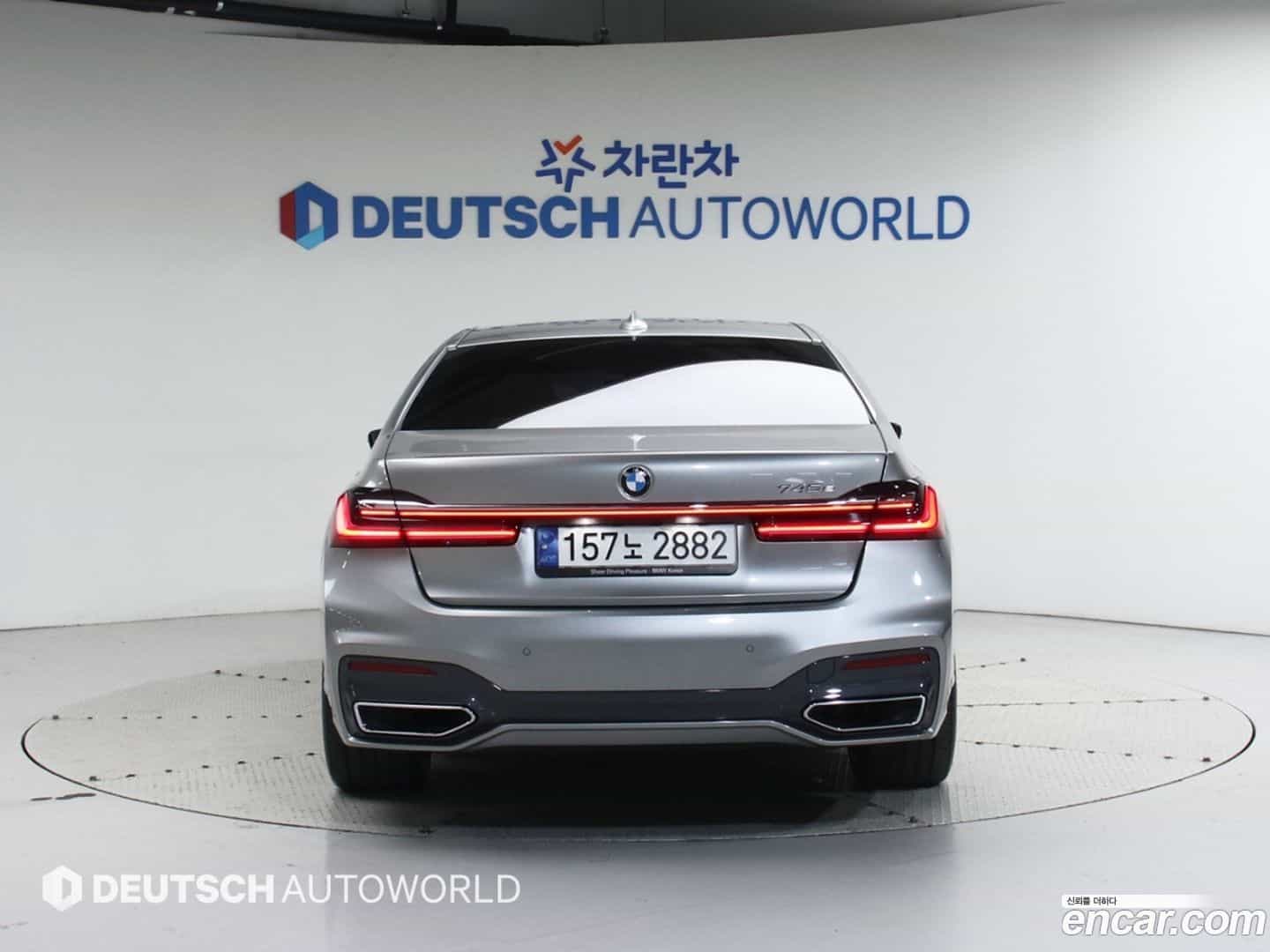 7-Series BMW 2021.5-OUTER-4