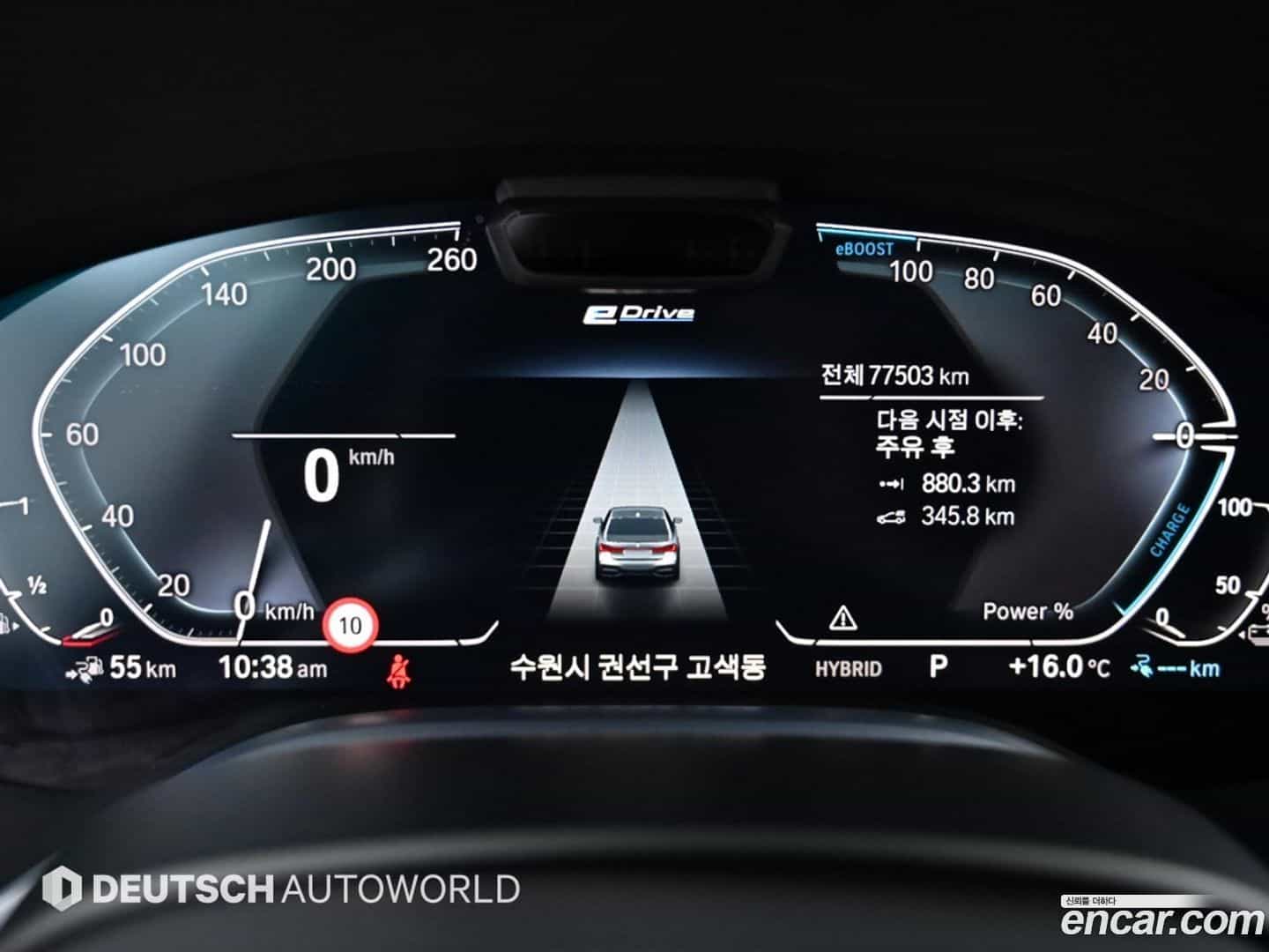 7-Series BMW 2021.5-INNER-8