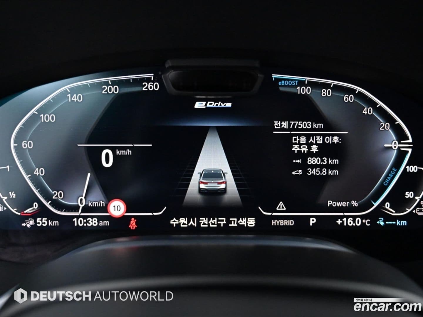Main__Slider__Photo:7-Series BMW 2021.5-5