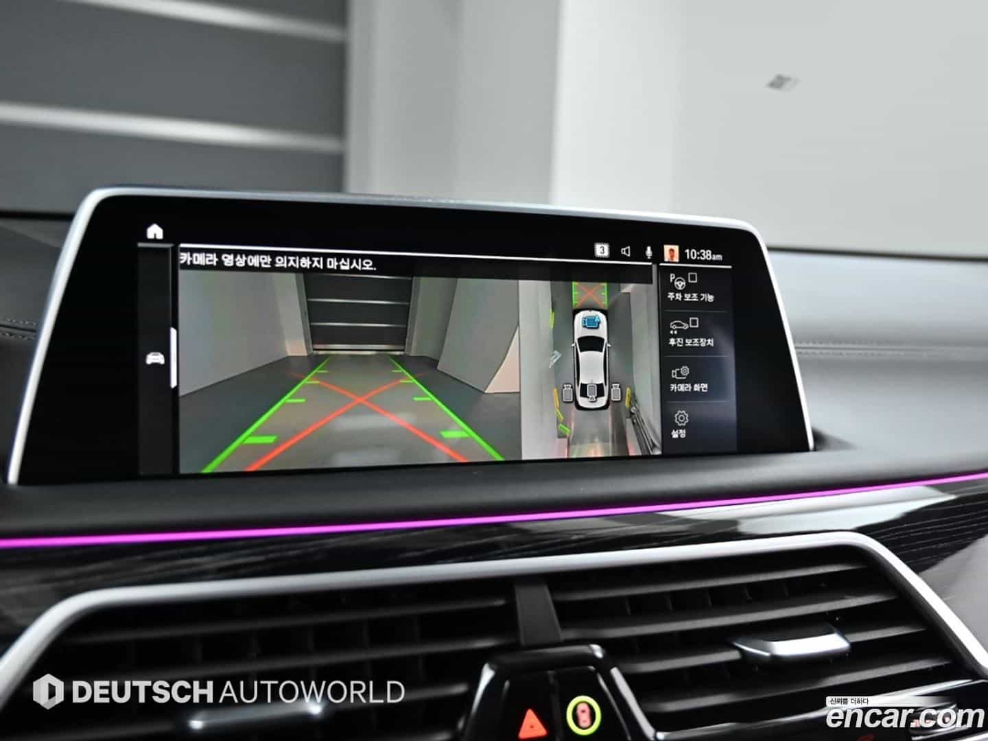 7-Series BMW 2021.5-OPTION-19