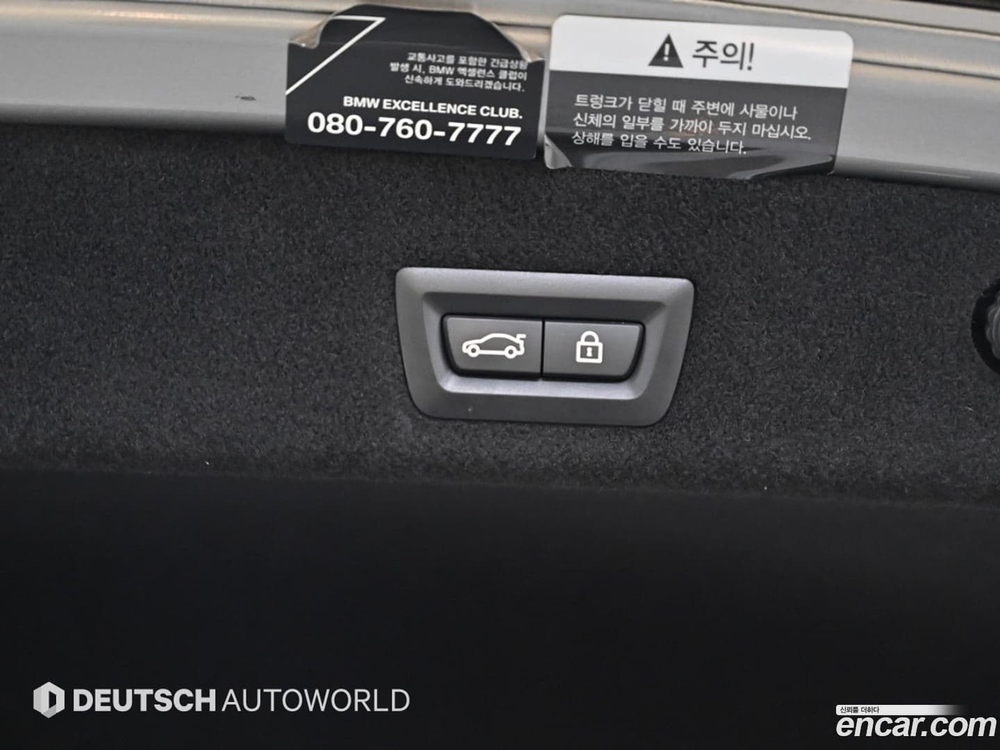 Main__Slider__Photo:7-Series BMW 2021.5-19