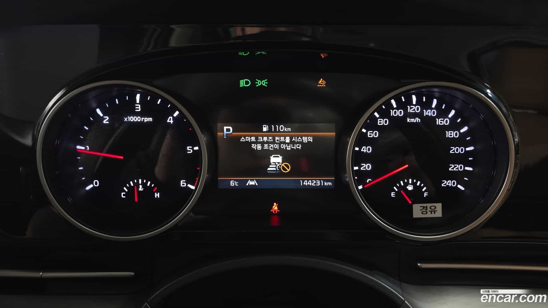 Canival Kia 2020.10-INNER-008
