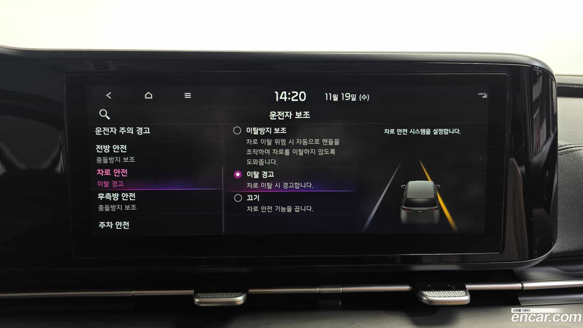 Canival Kia 2020.10-OPTION-020