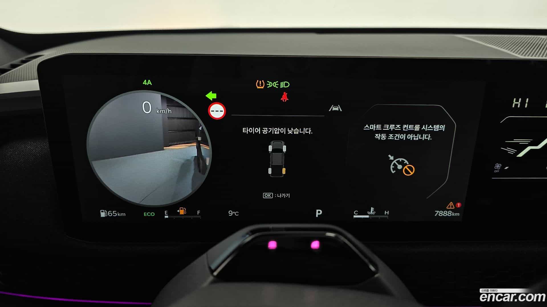 Tasman Kia 2025.2-INNER-008