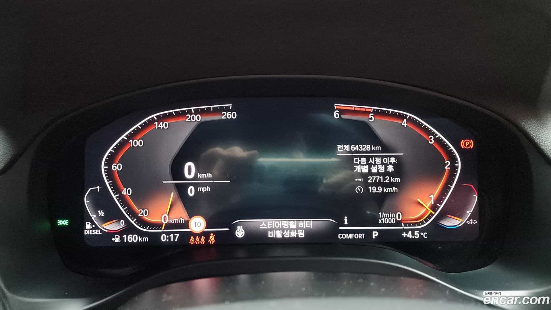 X4 BMW 2020.3-INNER-008