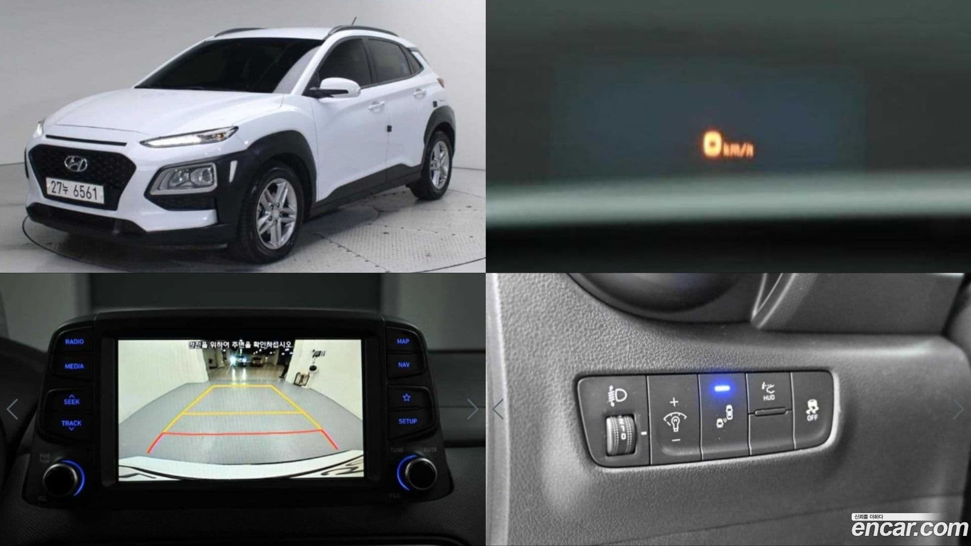 Main__Slider__Photo:Kona Hyundai 2017.6-0