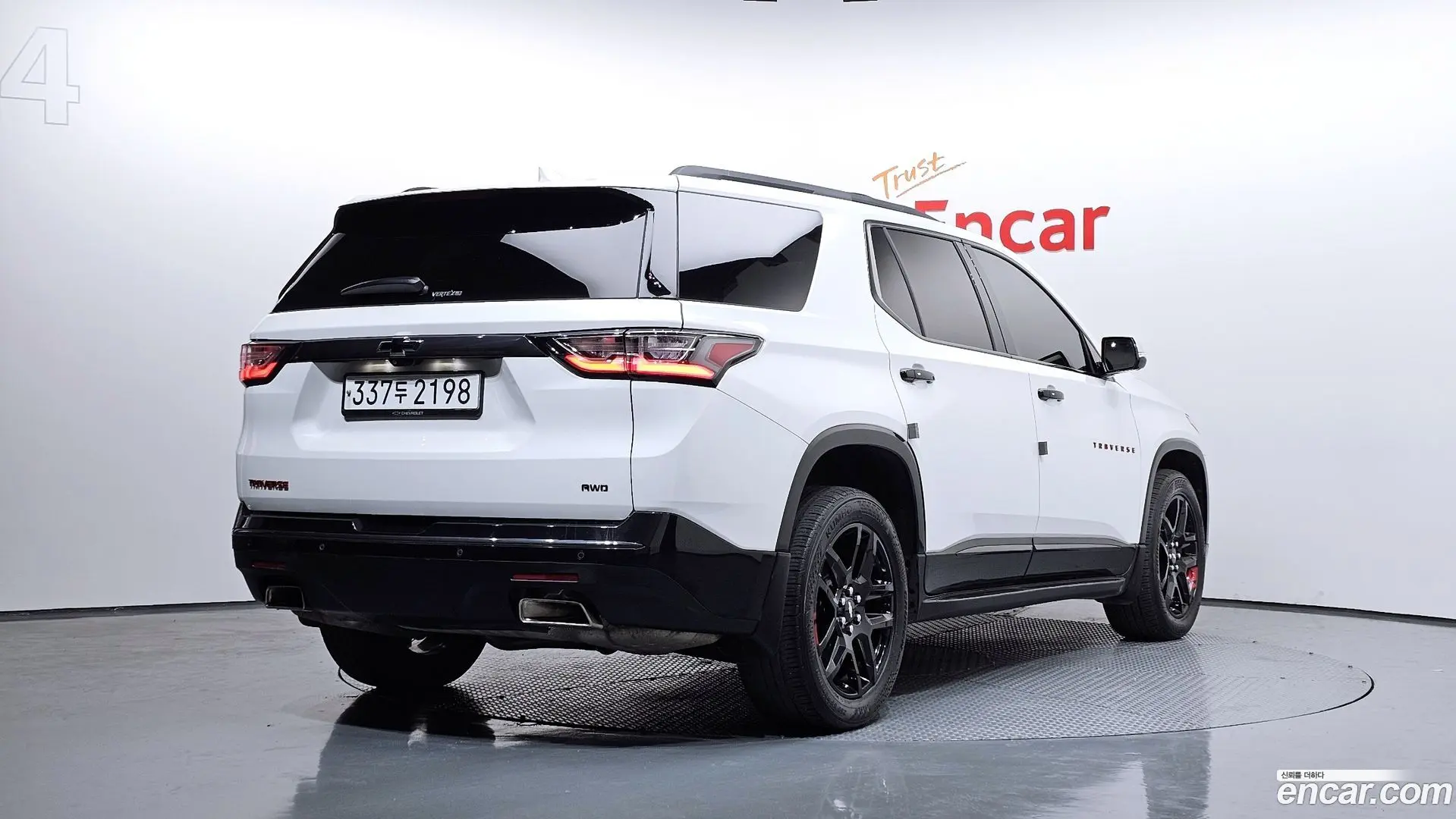 Main__Slider__Photo:Traverse Chevrolet 2020.5-1