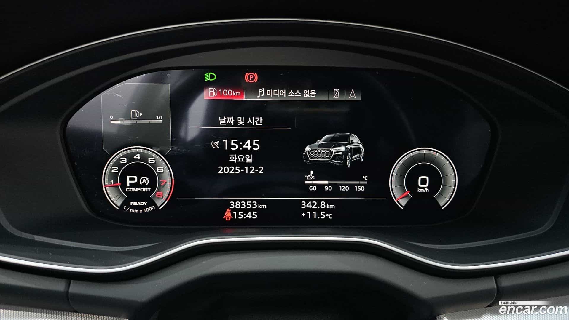 Q5 Audi 2021.6-INNER-008