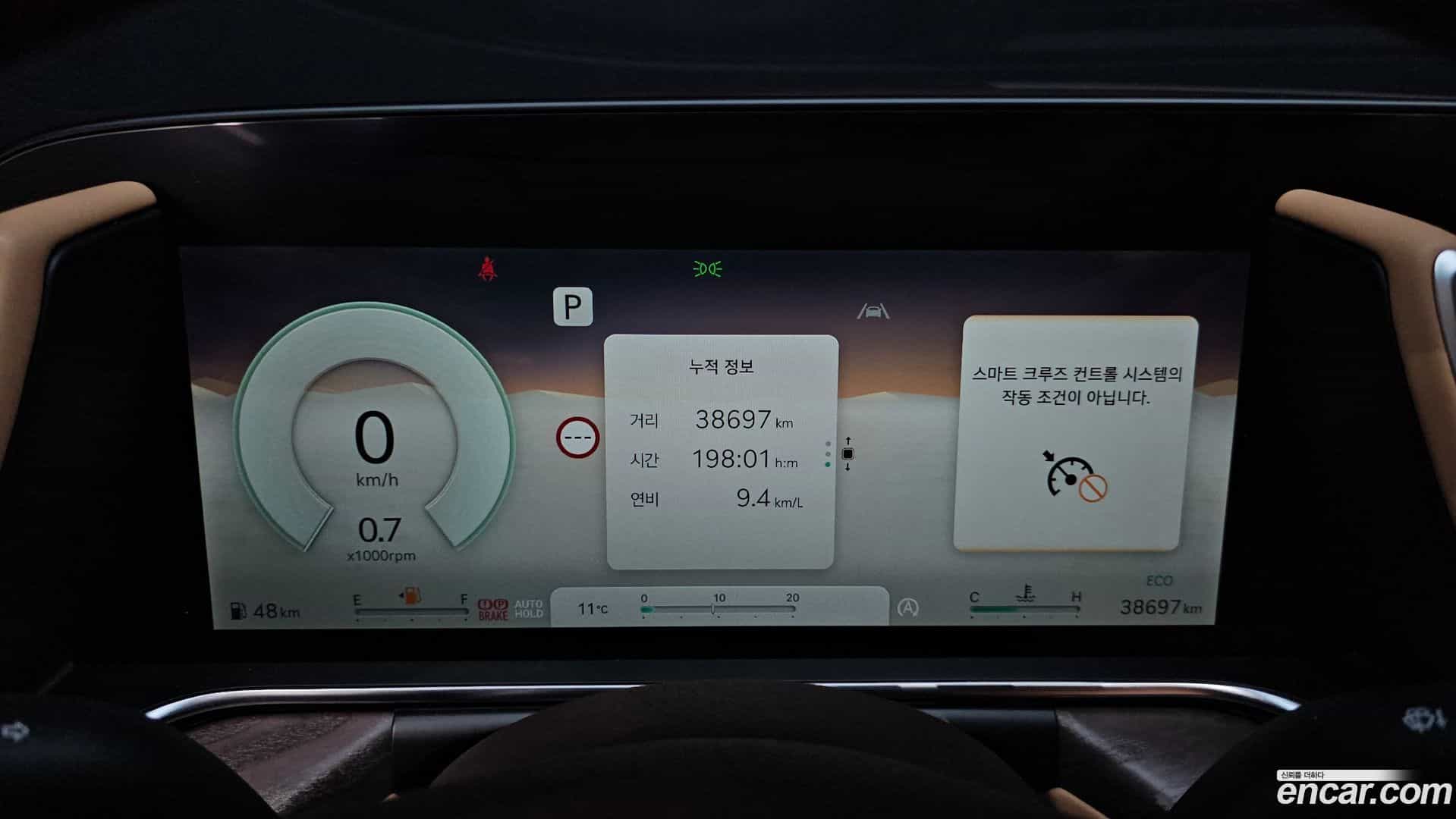 G90 Genesis 2024.3-INNER-008