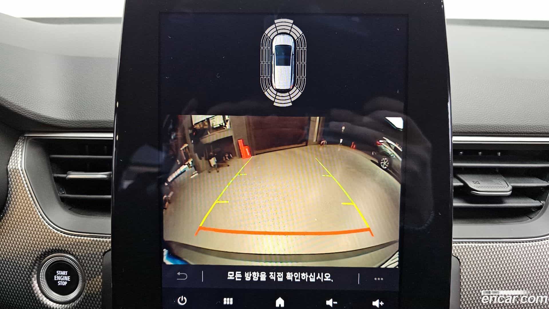 XM3 Renault Korea 2024.2-OPTION-019