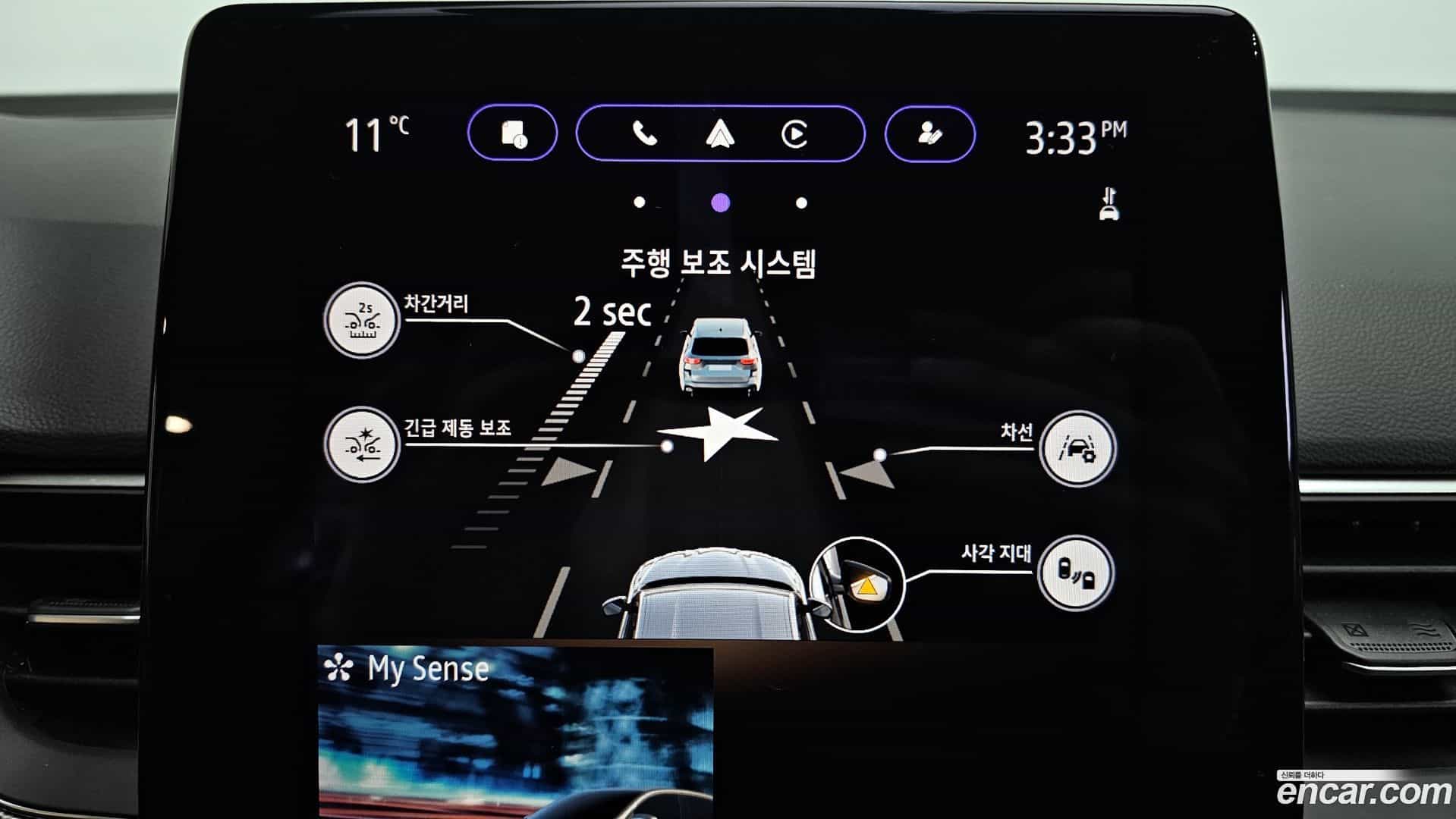 XM3 Renault Korea 2024.2-OPTION-020