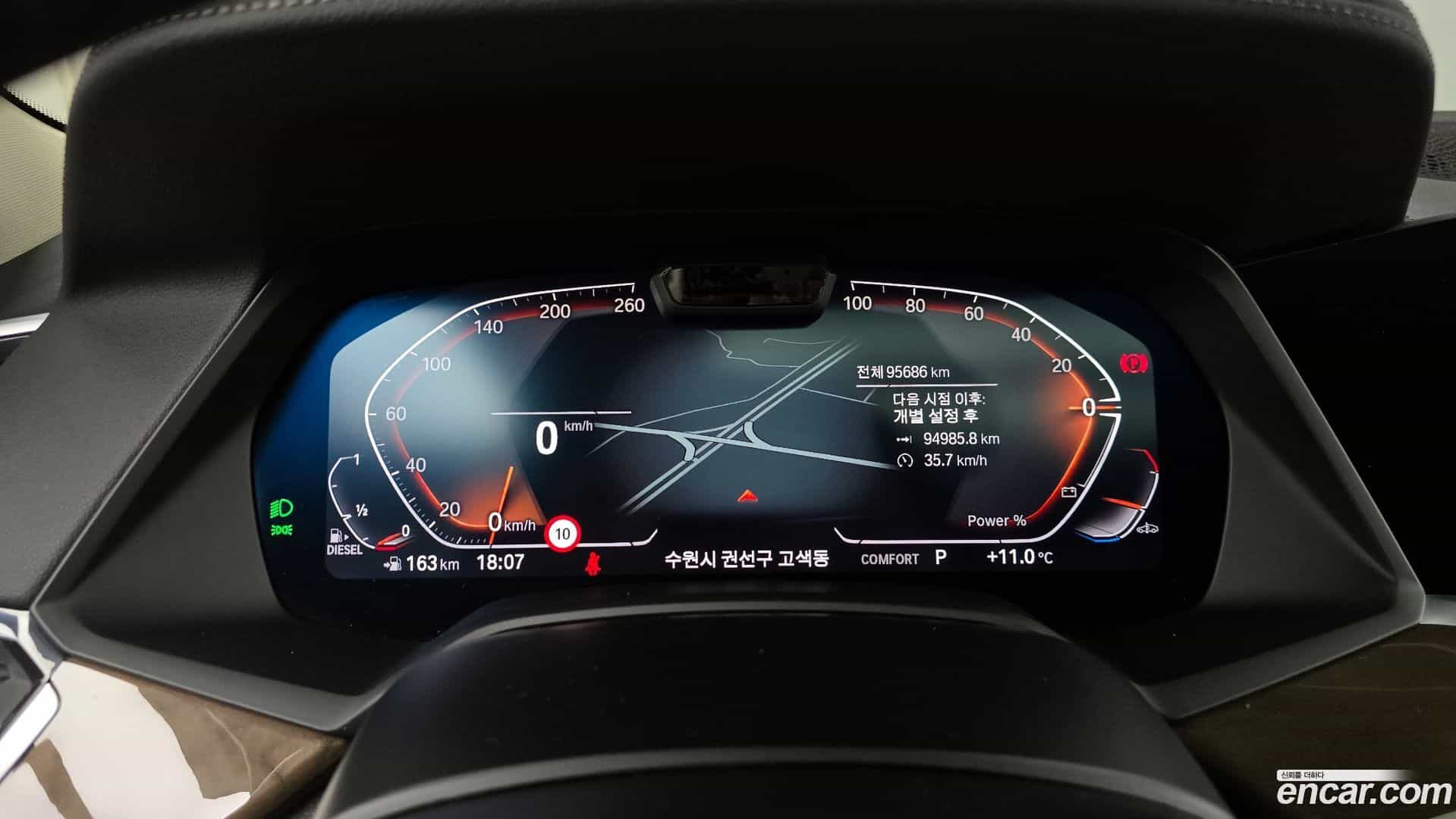 X5 BMW 2021.0-INNER-008