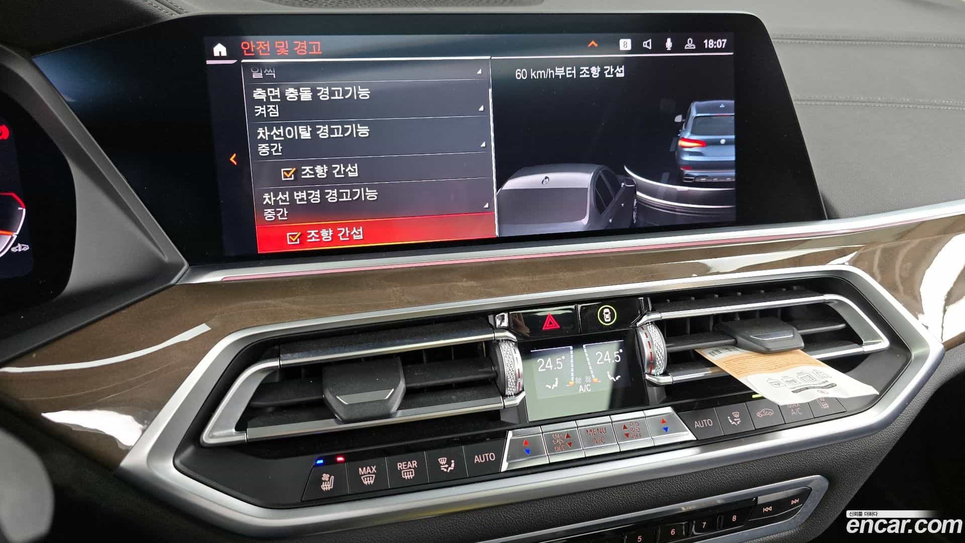 X5 BMW 2021.0-OPTION-020