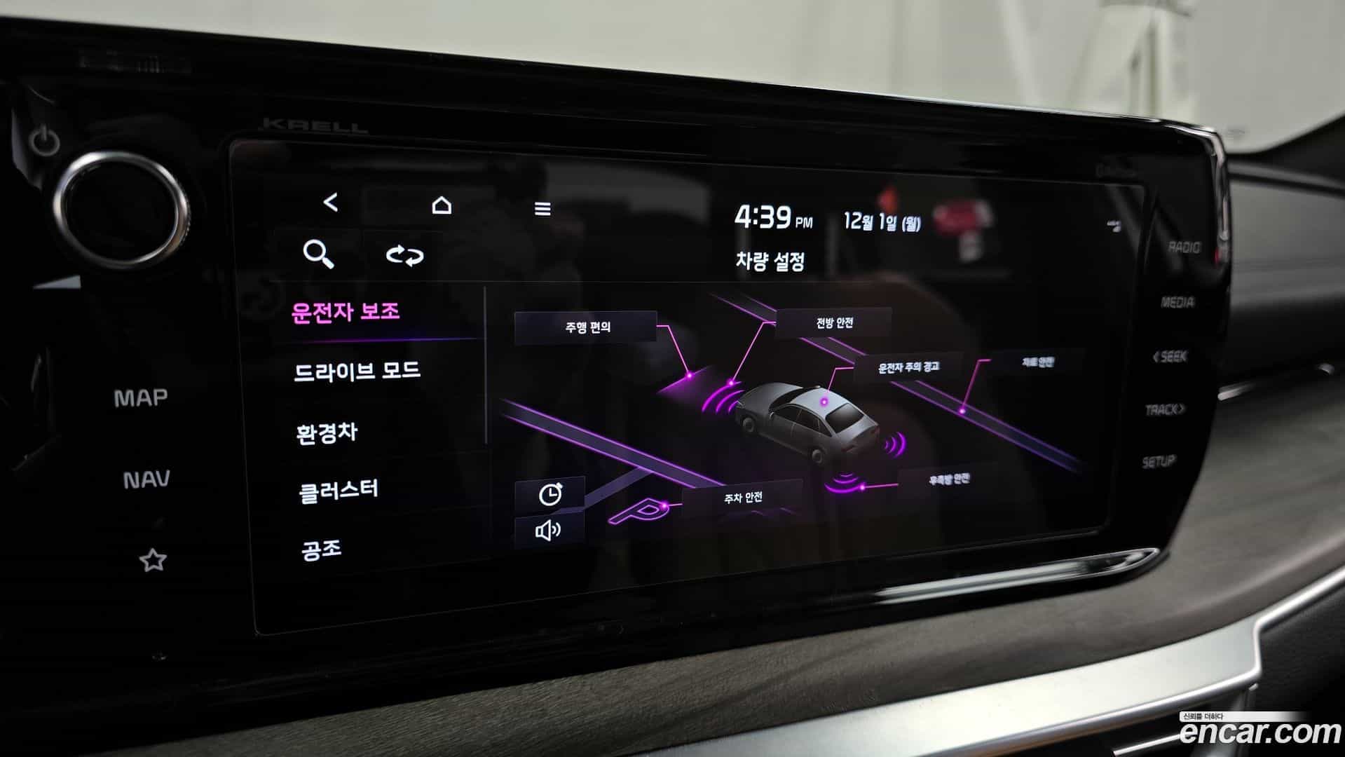 K5 Kia 2021.8-OPTION-020