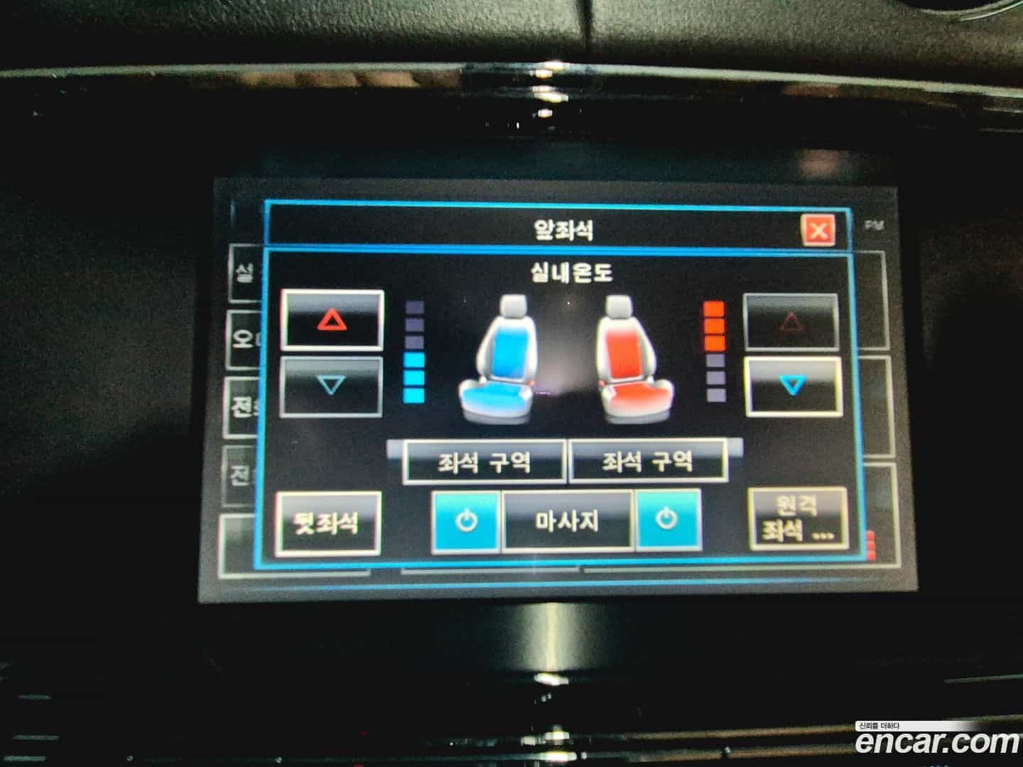 XJ Jaguar 2014.4-OPTION-020