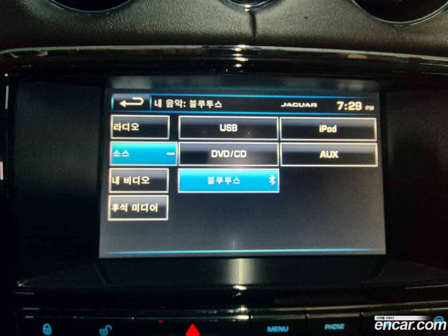 XJ Jaguar 2014.4-OPTION-021