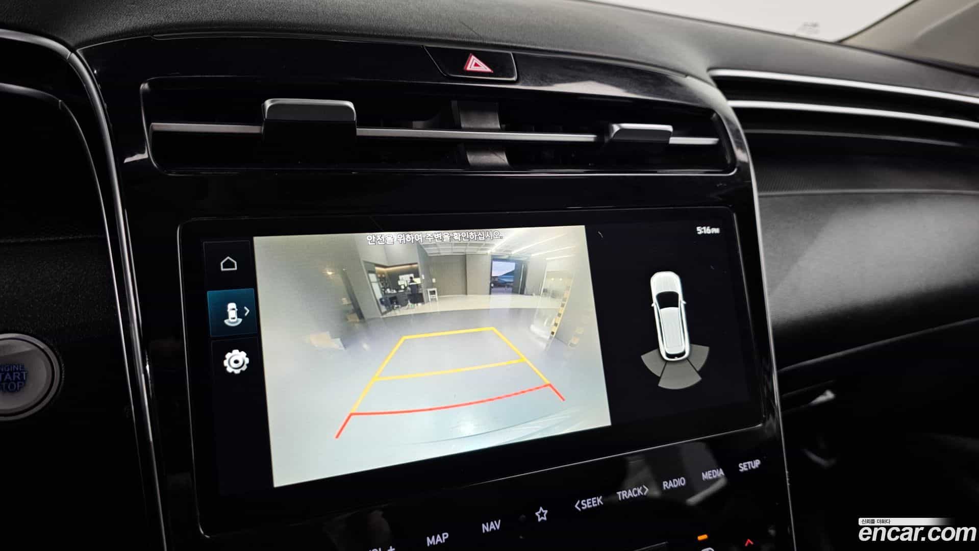 Tucson Hyundai 2022.8-OPTION-019