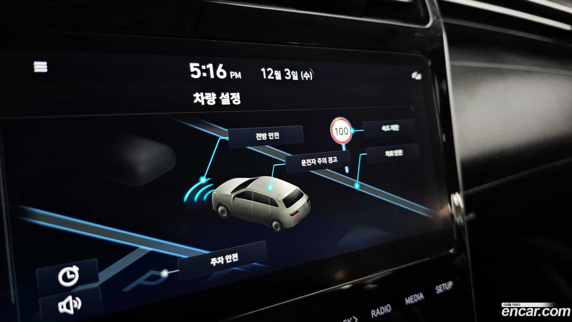 Tucson Hyundai 2022.8-OPTION-022
