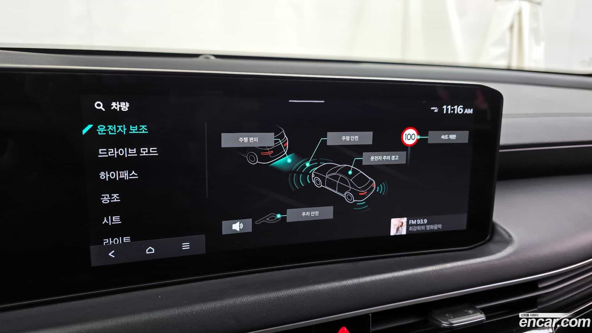 K8 Kia 2024.9-OPTION-020