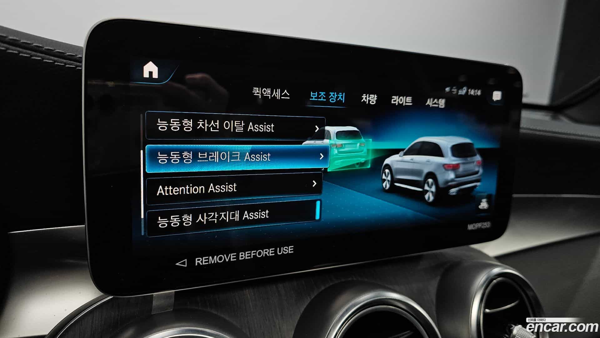 GLC-Class Mercedes-Benz 2022.9-OPTION-021