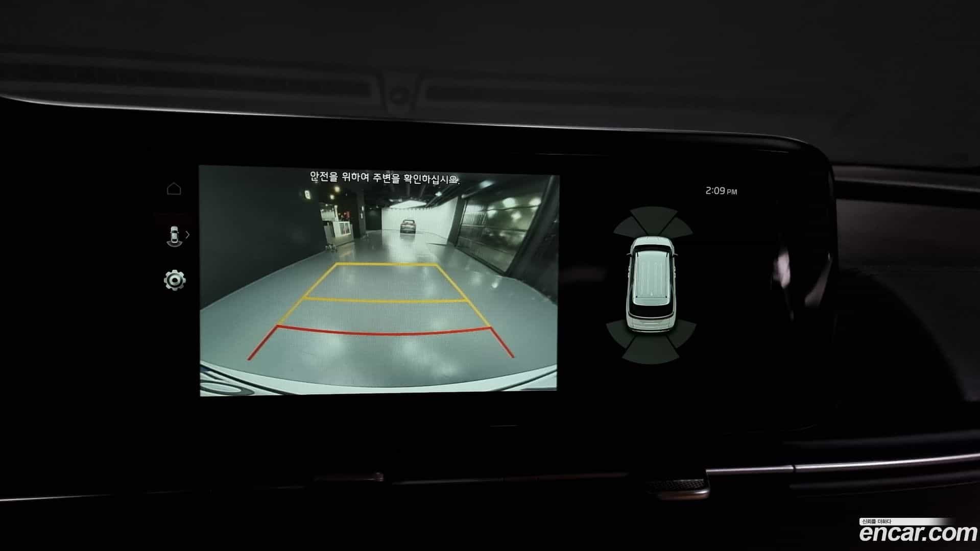 Canival Kia 2023.1-OPTION-019